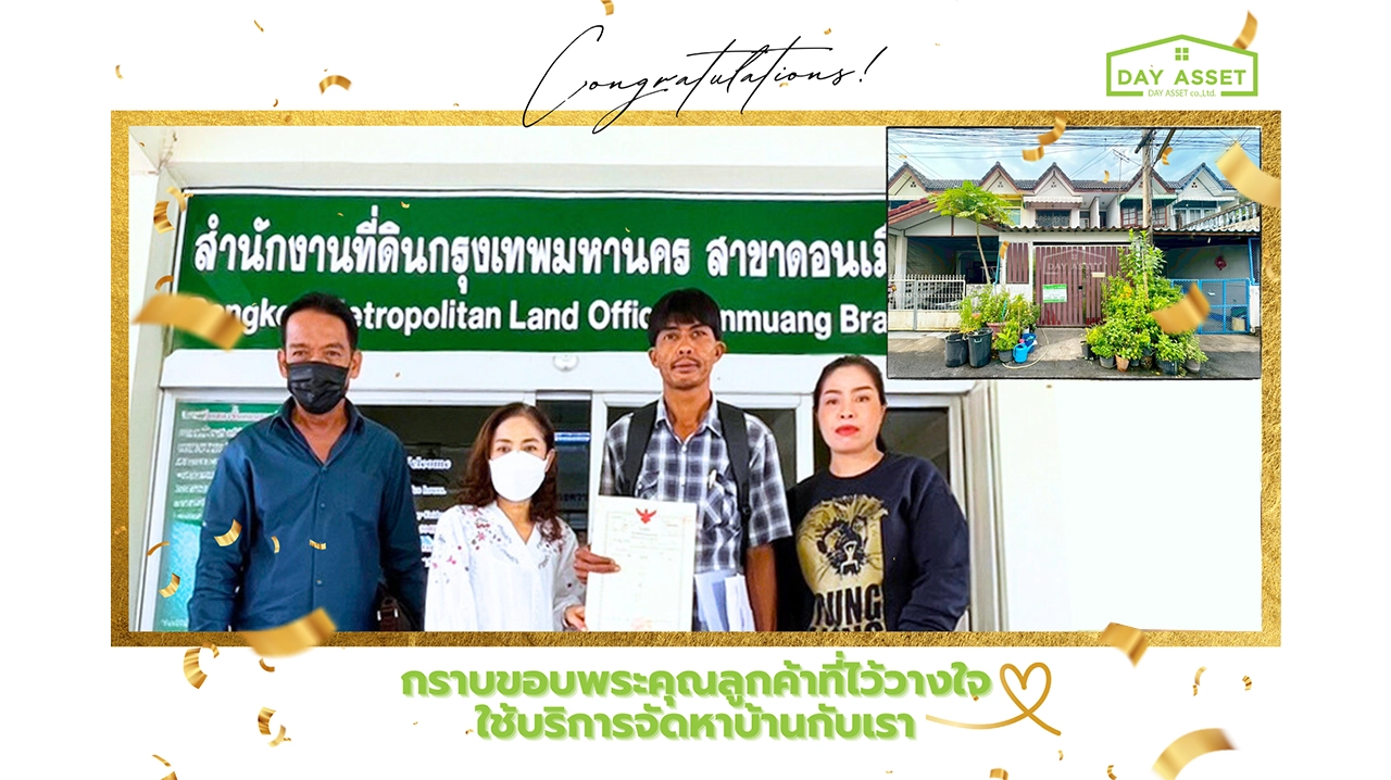 customer out work (1)