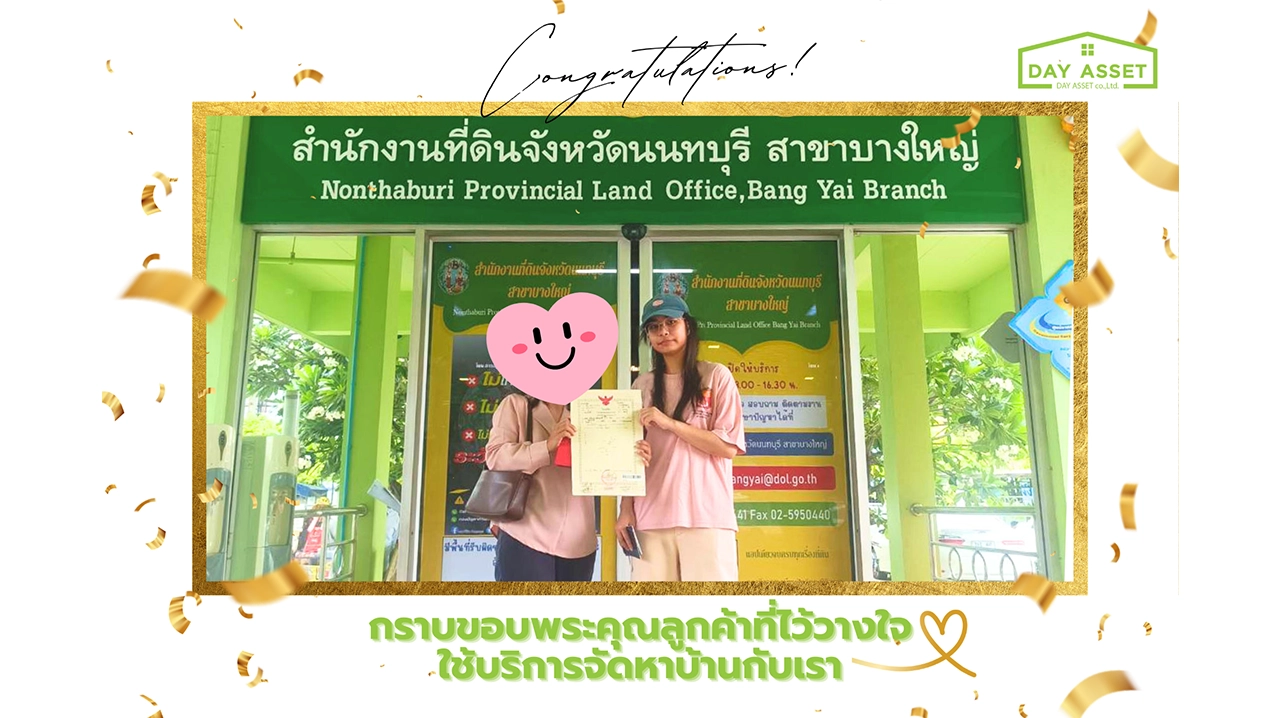 customer out work (16)