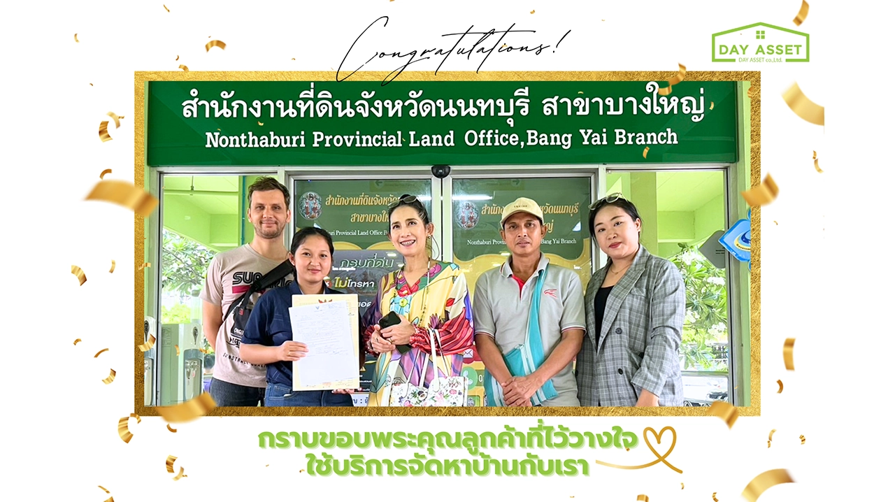 customer out work (18)