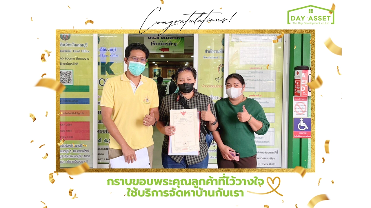 customer out work (22)