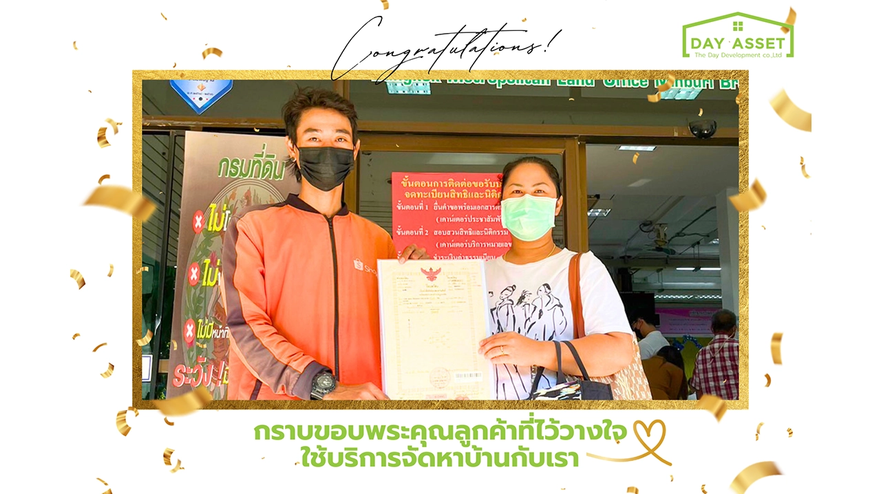 customer out work (24)