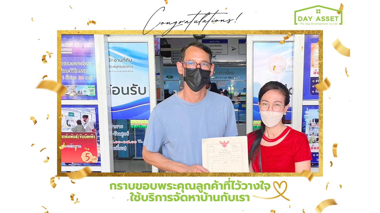 customer out work (25)