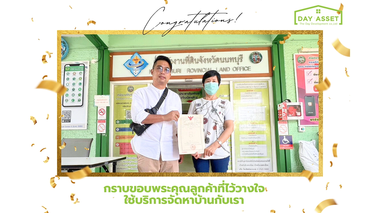 customer out work (28)