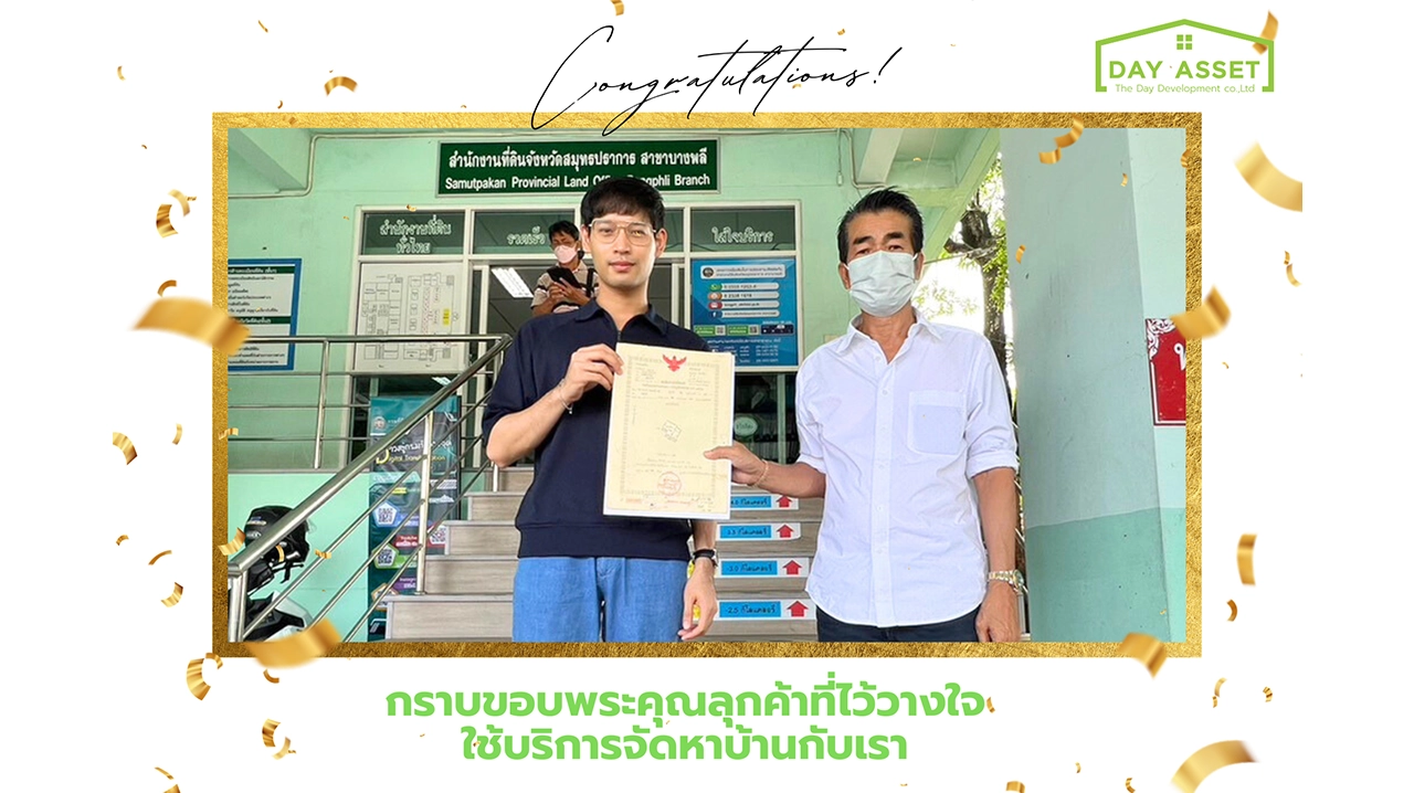 customer out work (30)