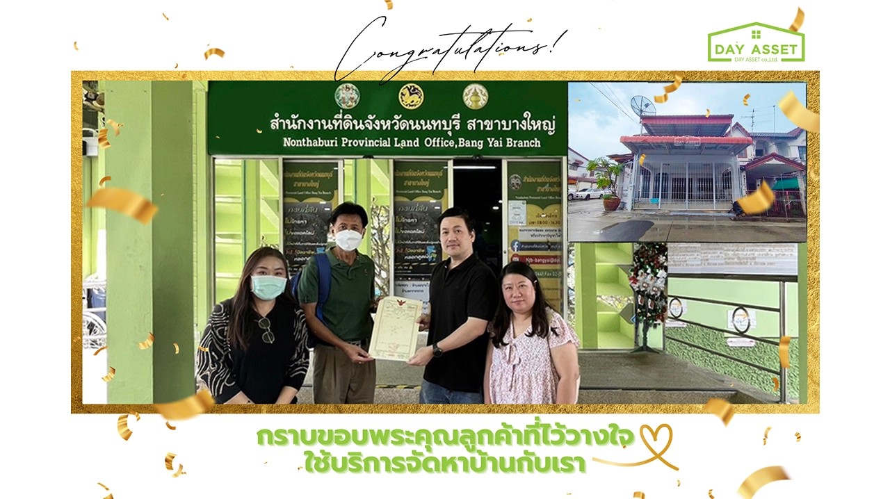 customer out work (7)