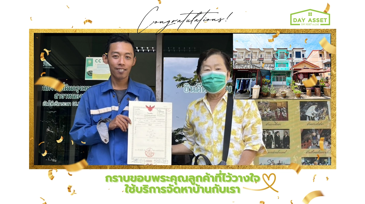 customer out work (8)